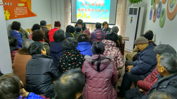 ͬ�ù�Ԣ��չ¥�鳤�����ܽ���