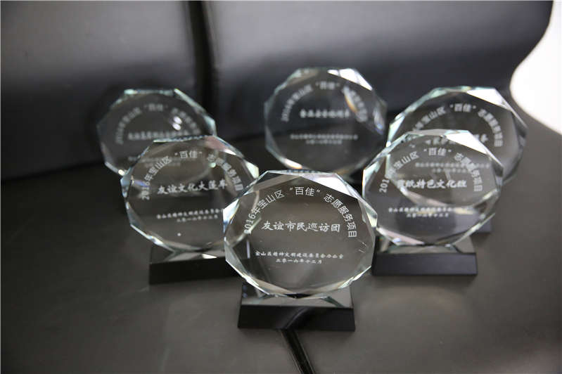 ��������Ѳ���š���2016�걦ɽ�����ټѡ�־Ը������Ŀ