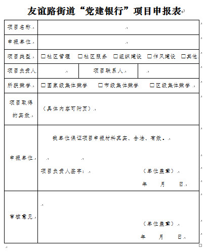 ����·�ֵ����������С���Ŀ�걨��