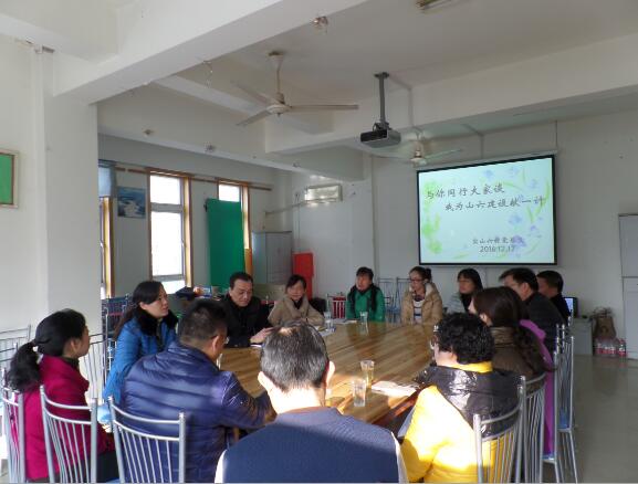 ־Ը����ů���ġ����������ٺ�г(��־Ƽ)