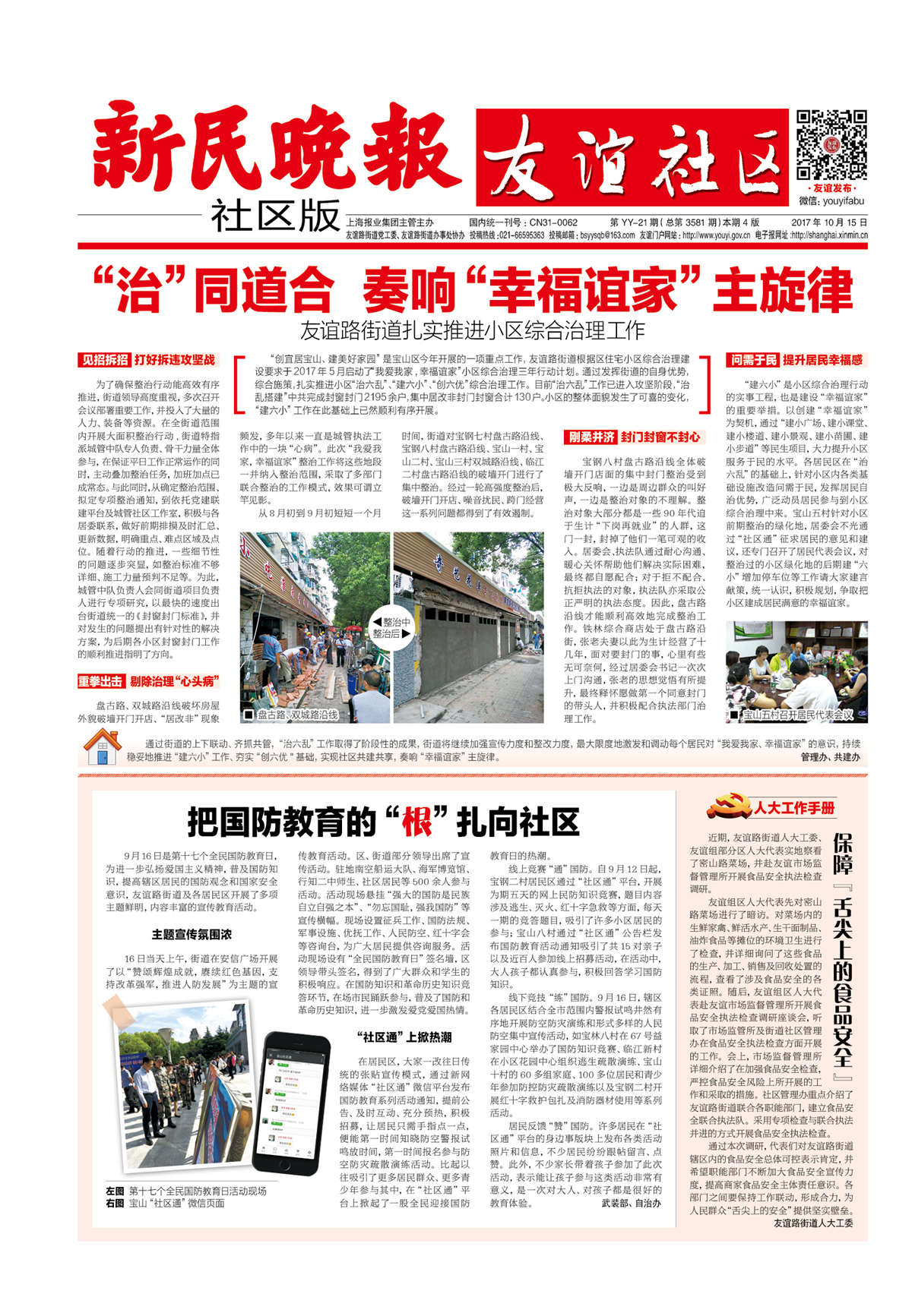 ��������������YY-21��